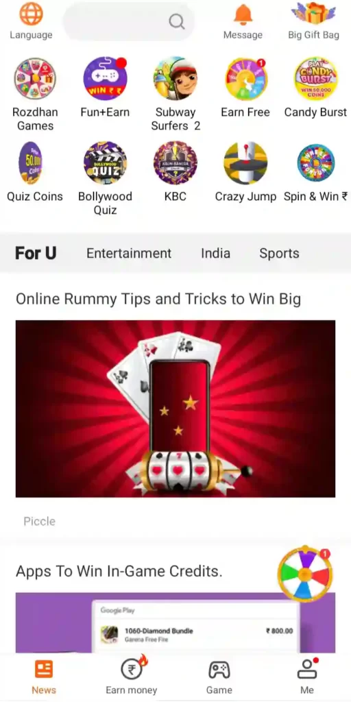 Rozdhan App News