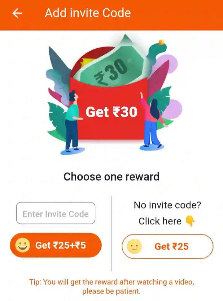 Rozdhan App Invite Code