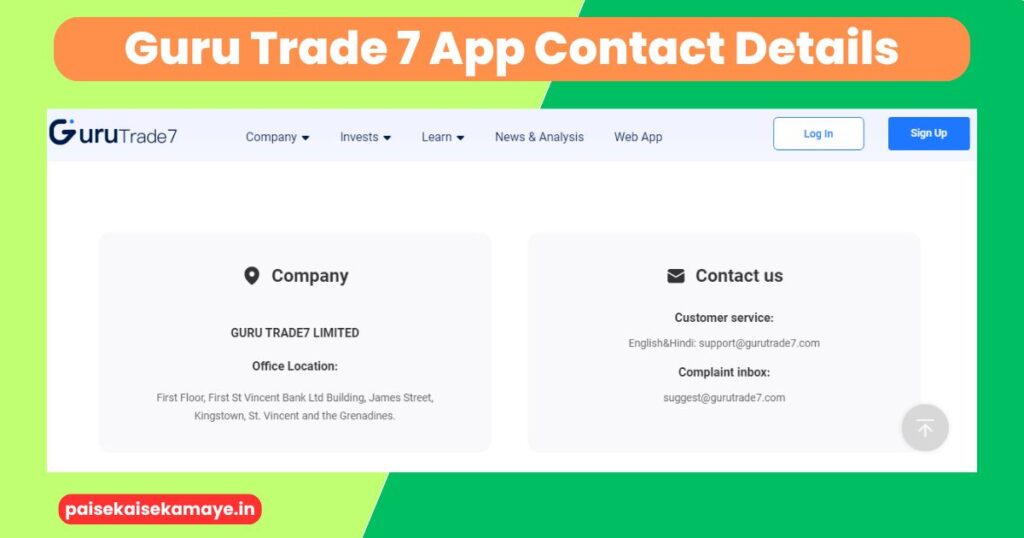 Guru Trade 7 App Contact Information