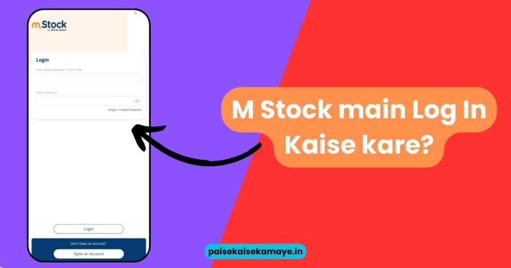 M Stock Log In