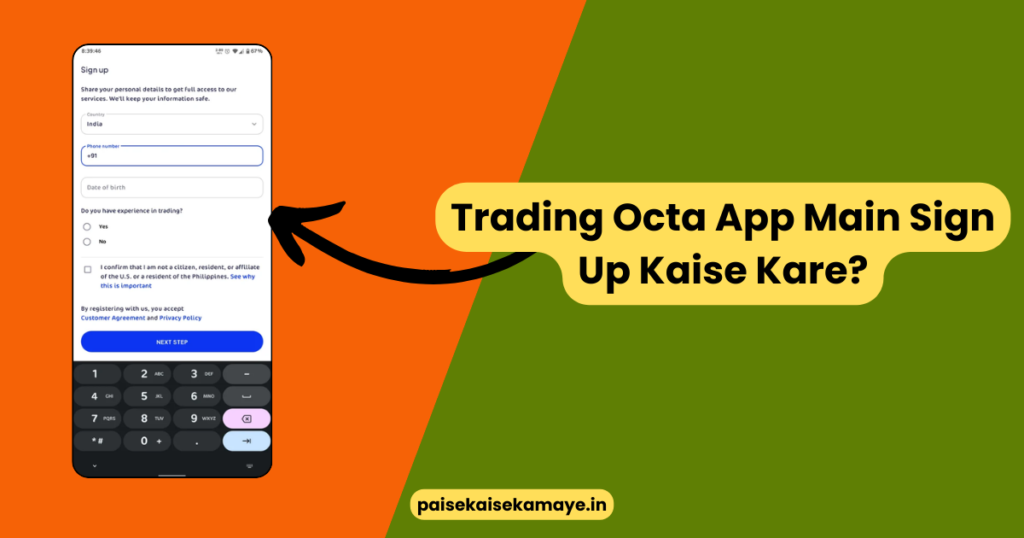 Trading Octa App Sign Up Kaise Kare