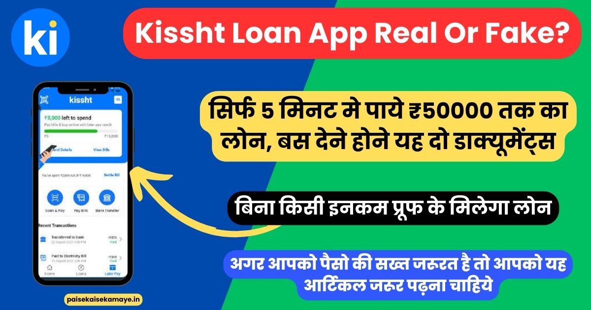 Kisshat-Loan-App-Real-Or-Fake