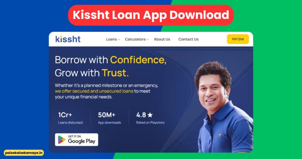 Kissht Loan App Download Kaise Kare